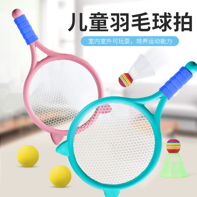 Children's Badminton Racket with Mesh Surface, Suitable for 3-6 Year Old Kindergarten Beginners, Sports Home Use, Straight Racket, Specially Designed for Children