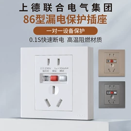 工业计时器;电能仪表;电源插头