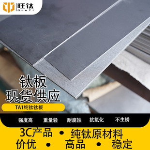 3C���Դֱ��܊����TA1��⁰�߶˔��a�aƷ�Y��������⁺Ͻ���