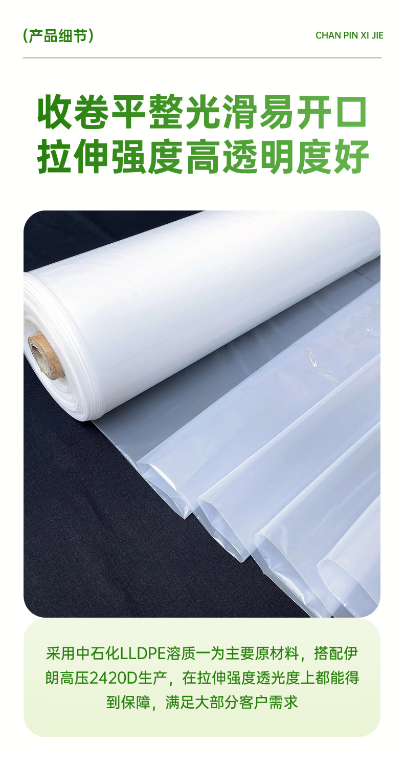 T250303193448-原始文件PSD (4)