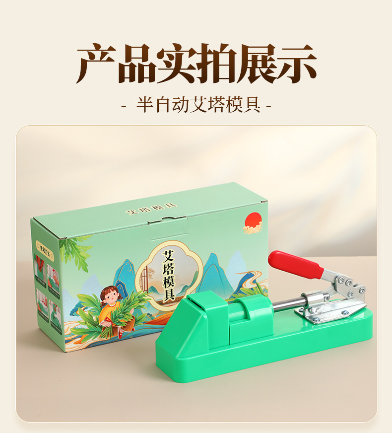 Semi-Automatic Moxa Cone Press Mold Resin Ai Tiao Tool for Moxibustion Cones preparation