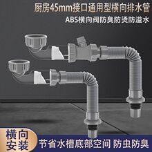 �N����ˮ�ۙM����ˮ�ܲ��P��莧��ˮ�������������ˮ45mm��s��