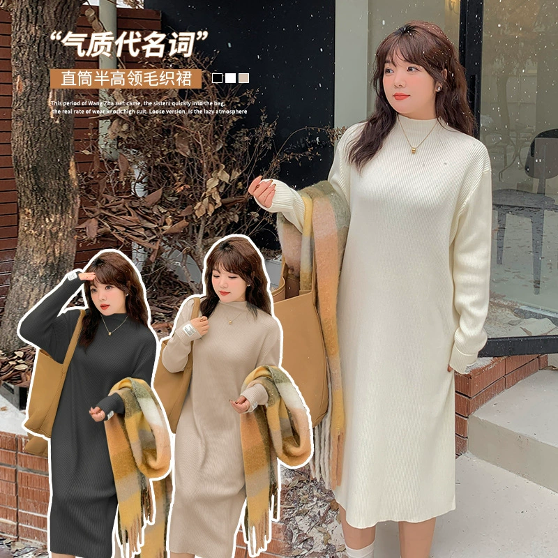 Платье для повседневной носки с воротником-стойкой, прямого кроя, зимнее, новое, больших размеров, женское, средней длины, шерстяное, 420945