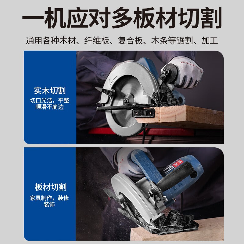Dongcheng sierra circular eléctrica sierra eléctrica portátil de 7 pulgadas tablero de madera de aluminio y plástico cortar herramientas de sierra circular M1Y-FF02-1