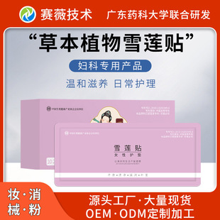 ��ɽ�ݱ�ѩɏ�N�o�|��������șȥ��ζ˽̎���B�F؛�S���o��