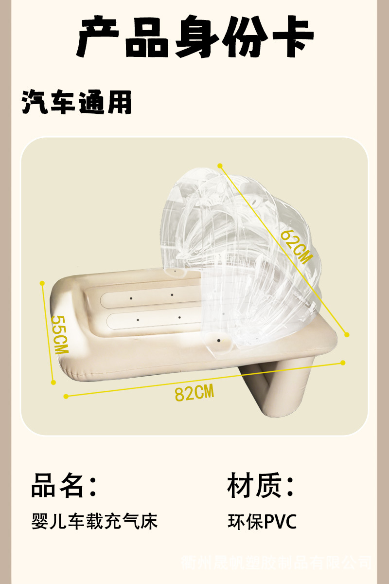 Car Bed, Baby Sleeping Bed, Travel Essential for Babies on High-Speed Trains, Children's Inflatable Mattress, Diaper Changing Pad, Baby Mattress