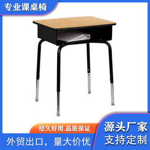 Modern Design Height Adjustable Student Desk with Open Metal Drawer Student Desk