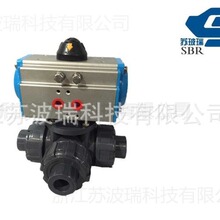 球阀生产气动塑料三通球阀气动PVC球阀Q614F-10S塑料球阀