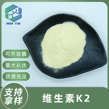 �S����K2 0.2% MK-7 �S����K2�� �A�Ĺ��� 100g/�� ���] ���󃞻�