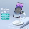 Amazon explosion models Magsafe15W Upgraded version Triple magnetic wireless Charger mobile phone watch headset