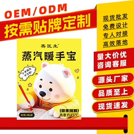 保健护具;身体护理套装;保健器具配件