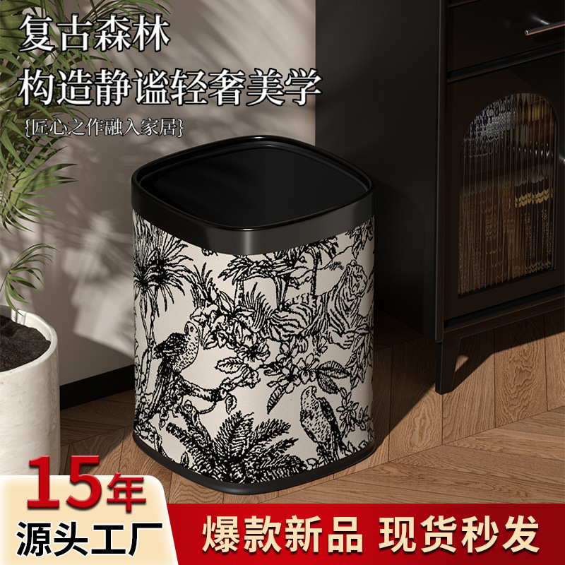 New Explosions Trash Can Home High-value Living Room Kitchen Office Uncovered Square Double-layer Tube Vintage Forest New Explosions Trash Can Home High-value Living Room Kitchen Office Uncovered Square Double-layer Tube Vintage Forest