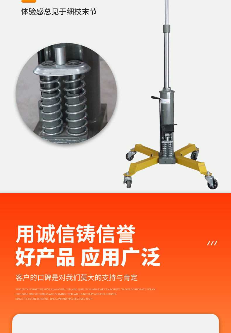 Transmission bracket wave box top auto repair support jack engine double-click height device high-level conveyor
