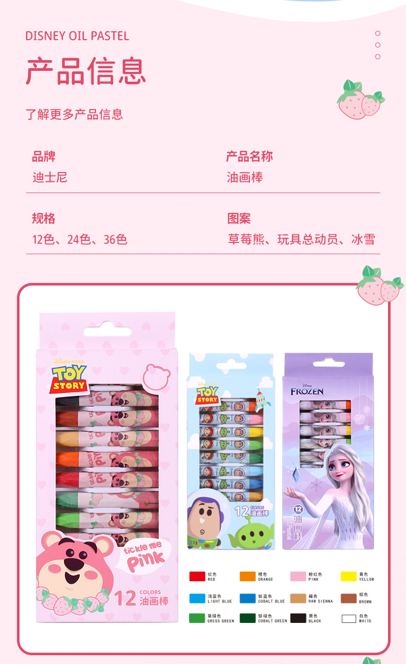 DM6475-DM6477-DM6478-油画棒_09