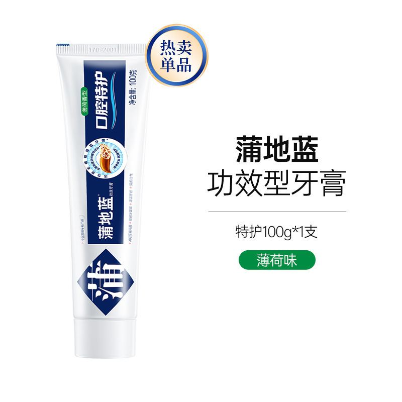 蒲地蓝强健牙膏防蛀防龋固齿清洁口腔薄荷留兰香小支牙膏批发护龈|undefined