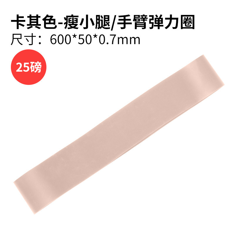ヨガ抵抗帯フィットネス弾力帯引っ張り帯深しゃがみ美尻補助用品ラテックスストレッチトレーニング帯|undefined