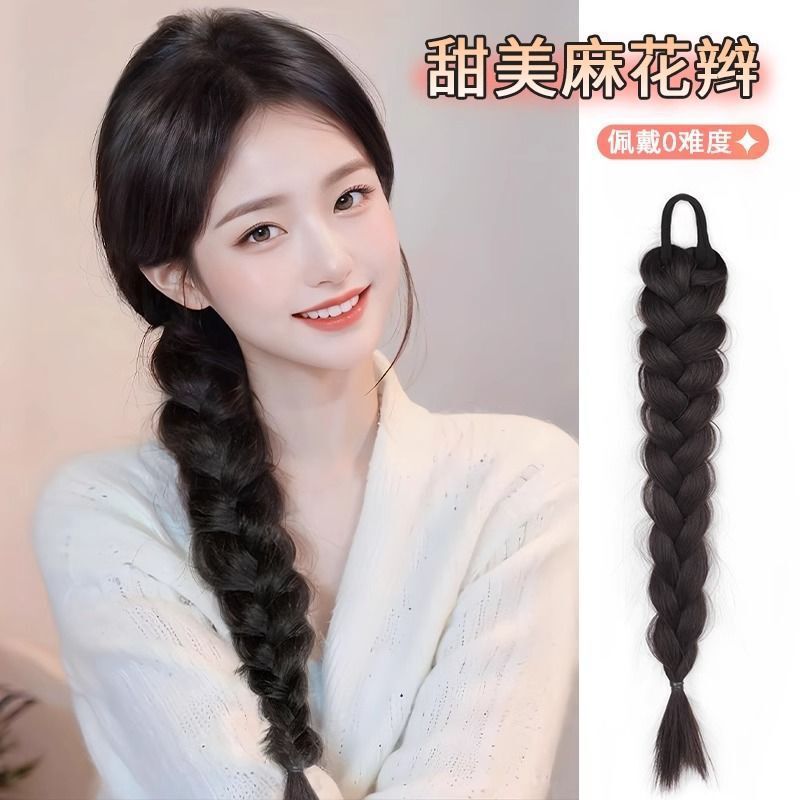 Wig Braid Female Side Twist Long Braid Popular Pure Lust High Ponytail Artificial Hair Braid Low Tie Fake Ponytail