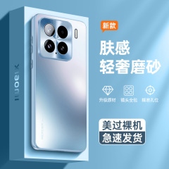 アワ15の携帯電話ケースを適用して、転倒防止アワ15proケースのフロスト保護カバーのファッション的な個性的なアイデアを適用します