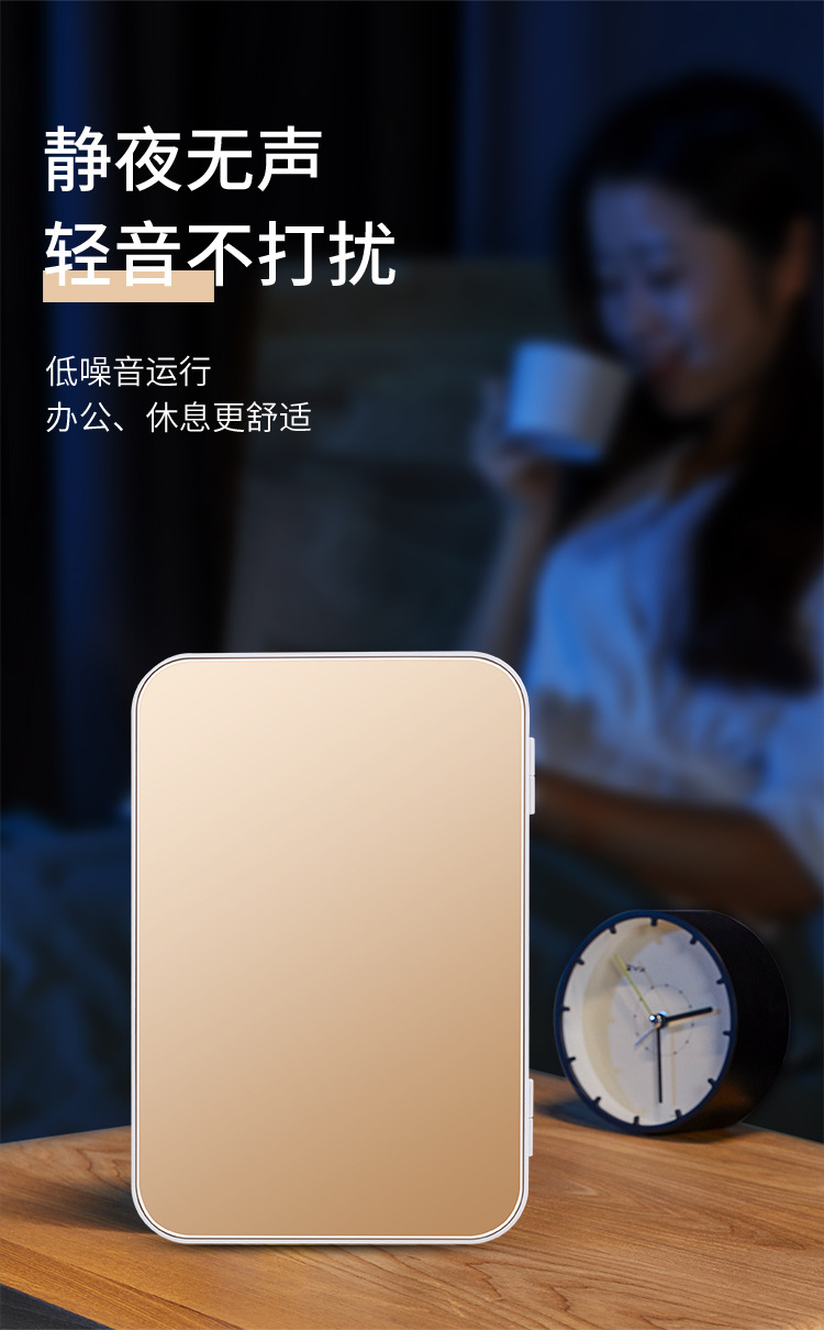 8L car refrigerator dormitory household refrigerator fresh-keeping cosmetics breast milk Chinese medicine mini cold and warm mini refrigerator freezer