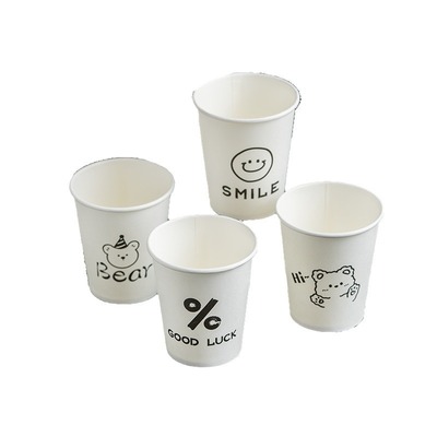 一次性杯子单层家用水杯办公室咖啡杯茶杯ins风纸杯简约笑脸图案