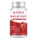 Beijing Tongrentang I Huang lycopene zinc selenium tablets 100 tablets/bottle easy to absorb in stock wholesale a generation of hair