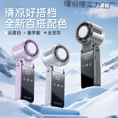 氷湿式ハンドヘルド小型ファンポータブル小型ファン半導体冷凍超長バッテリー寿命 USB 電気卸売