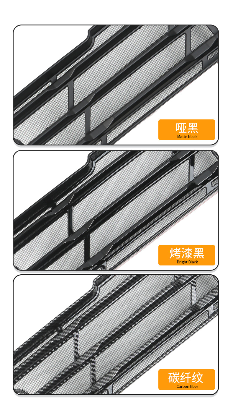 Suitable for Changan CS75plus car insect net front face net special modified decorative strip auto accessories