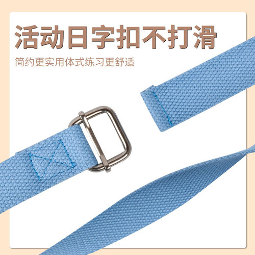 Yoga stretching belt, tension belt, Pilates fitness auxiliary supplies, polyester and cotton sports stretching belt, stretching belt, training belt
