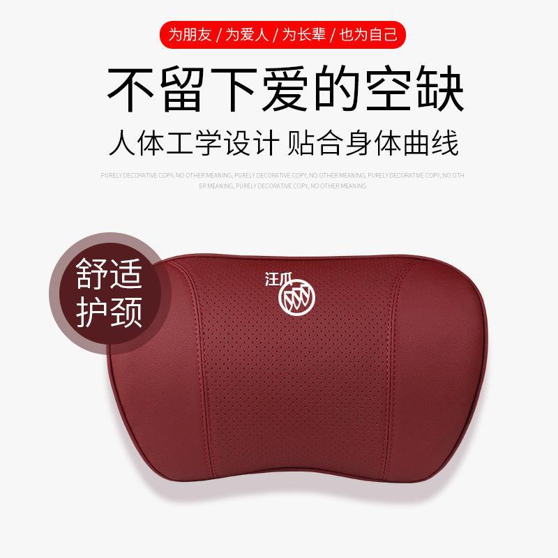 BUICK ONCORVEE S | PLUS 자동차 머리 받침 ONCORA GX 자동차 목 베개 허리 베개에 적합