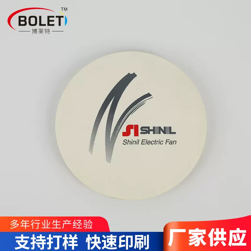 塑料产品外壳外包装热转印加工陶瓷板塑料制品图案字母印刷