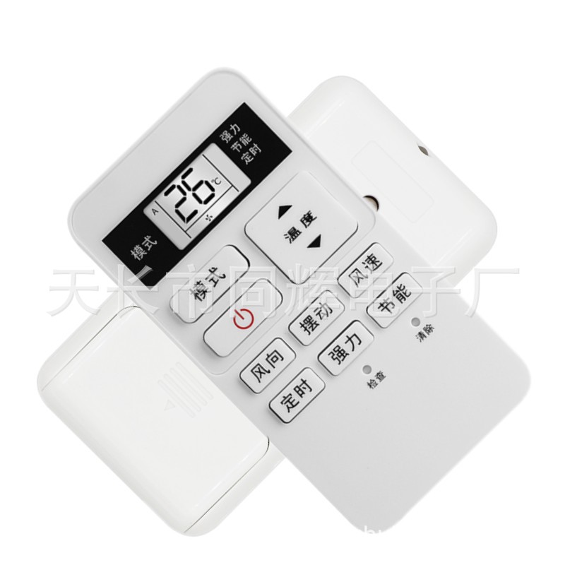 TOSHIBA东芝中央空调遥控器 RBC-ASX11E-C