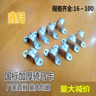 ��\�F�T�R�ȴaU�Ϳ��FƤ�ܿ�늾���|����16 20 25 32 40mm100ֻ