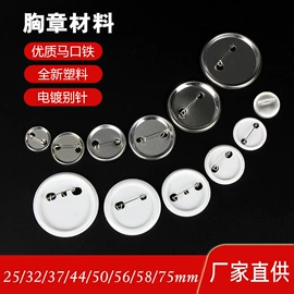 徽章;工艺礼品加工;开瓶器