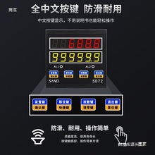 计米器滚轮式高精度封边机记米器电子数显长度计数器计米器编码器