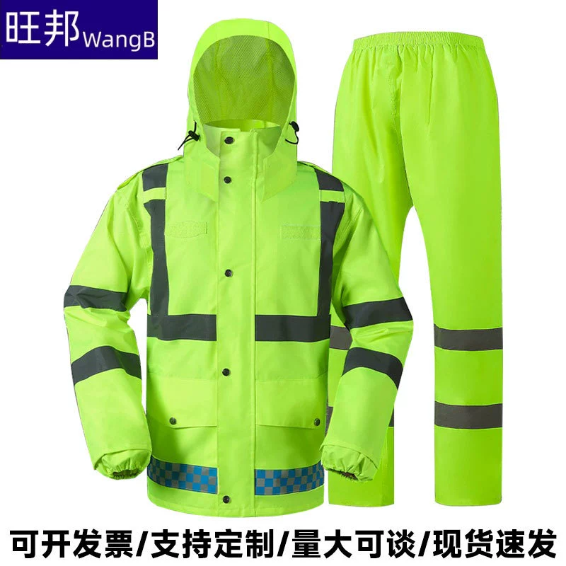 Split raincoat, trousers, electric car for cycling, factory direct supply