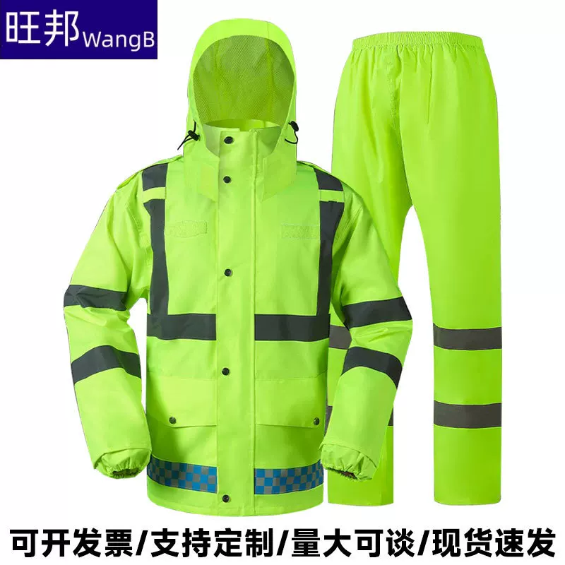 Split raincoat, trousers, electric car for cycling, factory direct supply