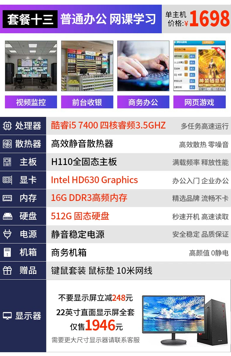 Настольный игровой ПК с Intel i7 / i9, RTX 3060 12 ГБ, настраиваемый под дисплеи 19–24"