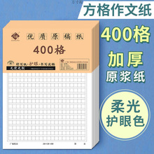 Ӻԭ弈500400ָ弈׼hՈļżl