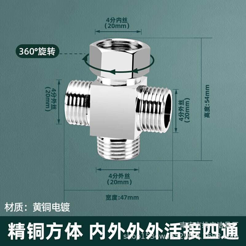 304 ステンレス鋼 4 点厚みのある内外リボンユニオン三方ガスパイプ給湯器エルボ水道管ジョイントアクセサリー|undefined