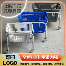 商用购物篮;超市购物车