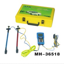 �����յ����������MH-36518