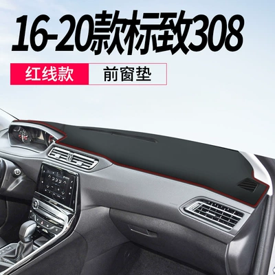 Car Supplies, Günəş əleyhinə siperlik - 16-2020-peugeot-308-leather-red-line-front-window-mat-no-specifications
