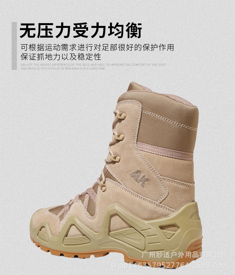 AK高帮_05.jpg