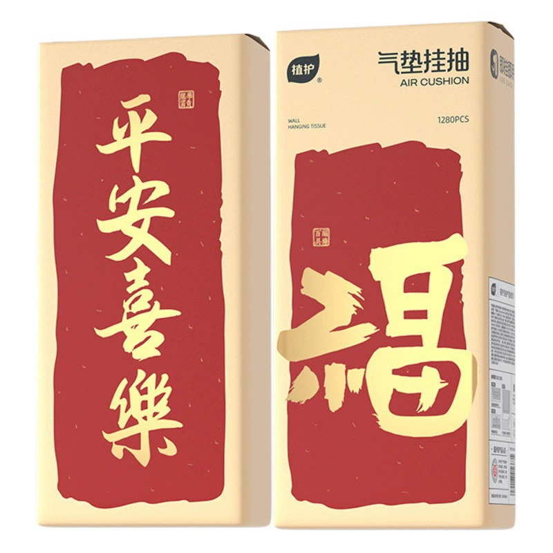 Защита от посадки 6 больших пакетов бумажных полотенец подвеска экстрагирование туалетной бумаги 320 экстрагирование бумаги целая коробка салфетки туалетной бумаги оптовая продажа