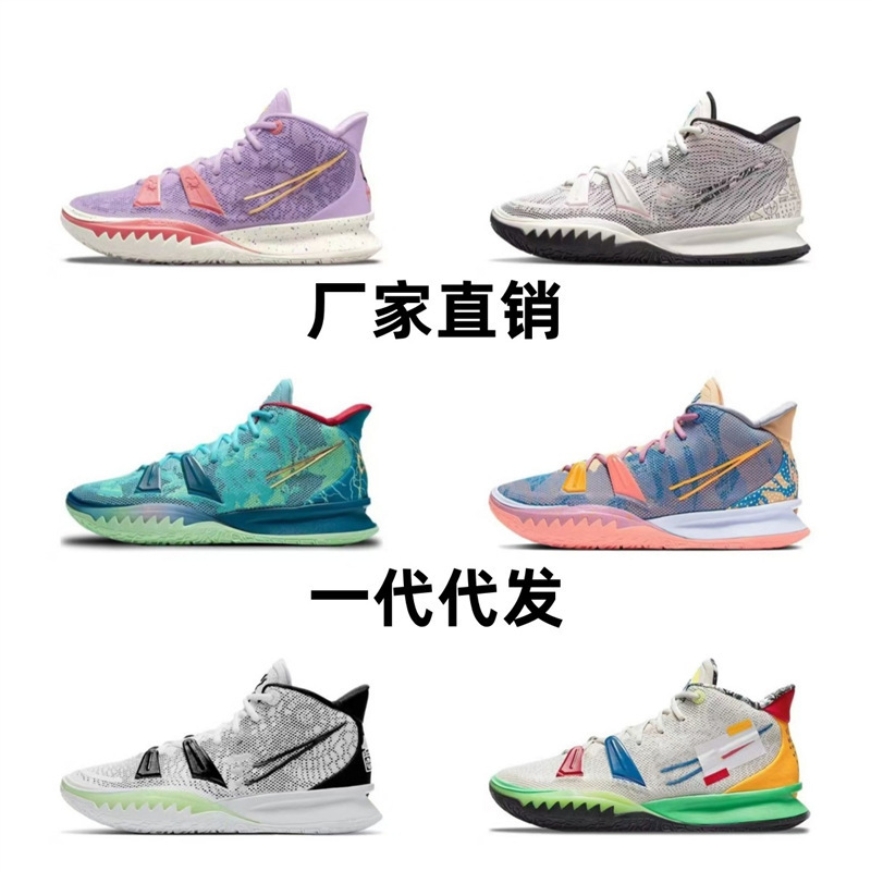 Cross-Border Putian Owen 7Kyrie Basketball Shoes Mathematical Formula Lavender Black and White Practical Running Sports Shoes for Men and Women
