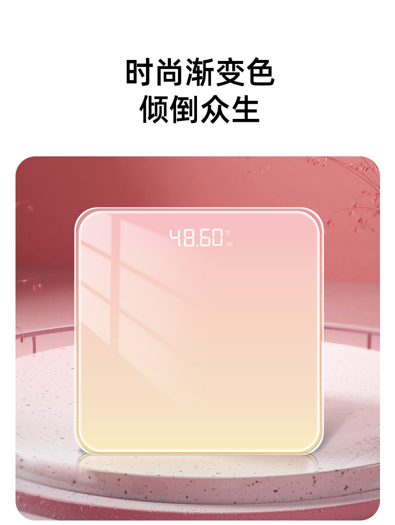 Weishang LOGO weight scale household digital scale human body fat scale small girls dormitory weighing scale electric high precision