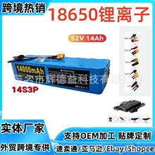 �羳14S3P 18650��x��52V14000mAh �m��늄�����܇ƽ��܇