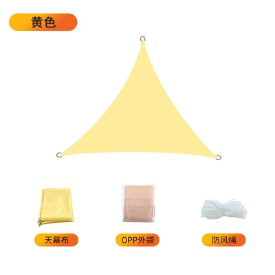 Shade Cloth Cross-border Triangle Thickened | Avtomobil yan çətirləri - 210d-oxford-cloth-yellow-minimum-batch-of-50-sets-222-triangle