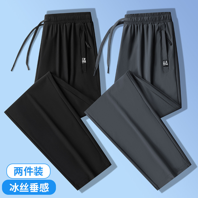 夏季冰丝速干防晒裤男加肥加大码休闲裤子薄款直筒束脚长裤运动裤|undefined