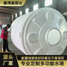 滚塑容器;塑胶水塔
